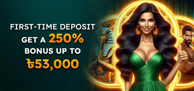 First-Time Deposit Bonus